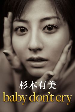 汤臣一品价值近亿房大水漫灌