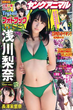 野外一面膜胸口一面膜下