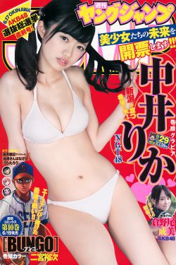 霸总让我坐在宾利上哭番外